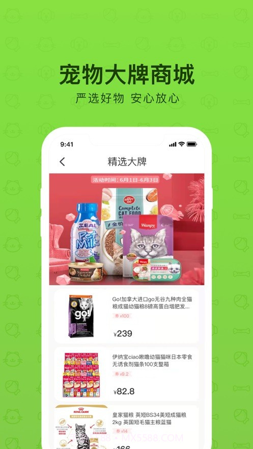Jio印截图3