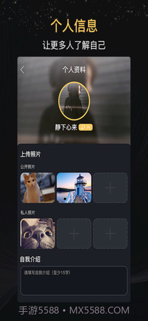 coco截图4 coco截图4