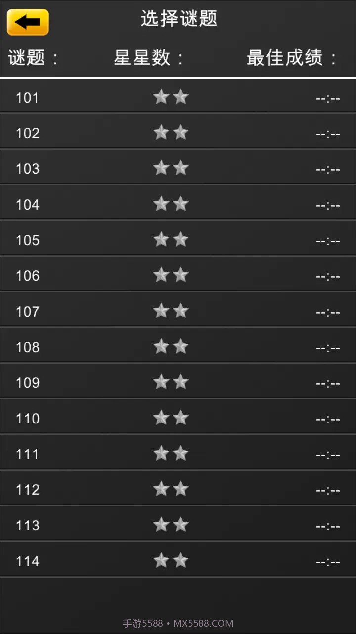 史诗数独下载V2.3.7 内购截图1