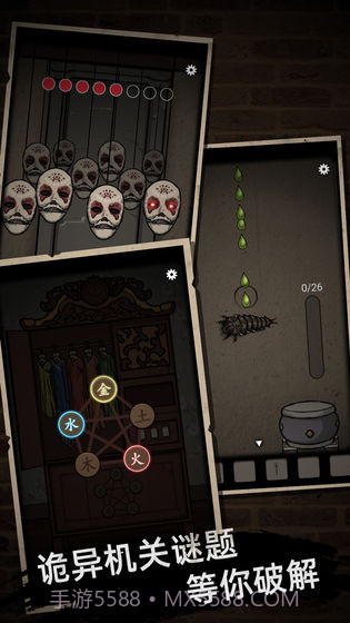 山村老屋惊魂截图1 山村老屋惊魂截图1