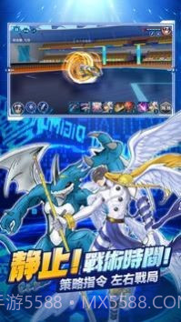 数码大陆进化对决截图1