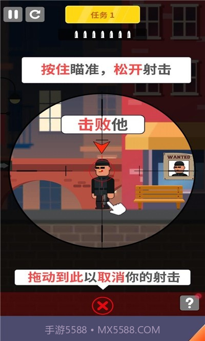 冷血狙击手截图4 冷血狙击手截图4