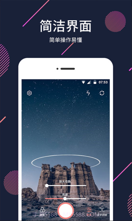 放大器截图1 放大器截图1