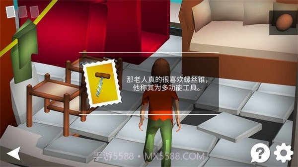 我是解谜达人截图2