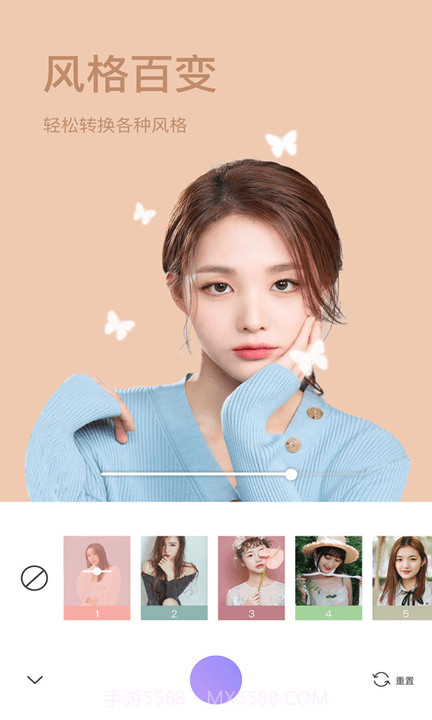 醒目相机截图1 醒目相机截图1