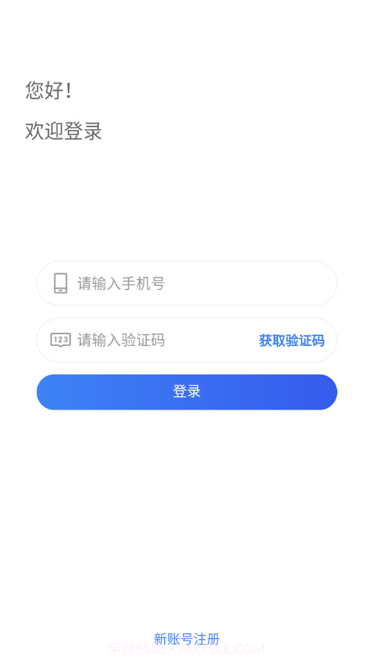 三角智店截图3 三角智店截图3