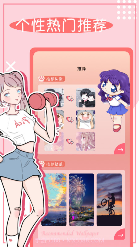 圣诞节头像截图1 圣诞节头像截图1