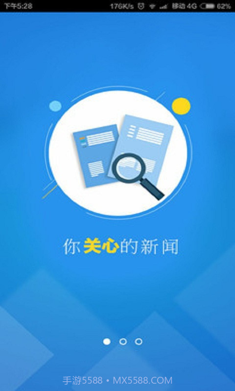 工人日报今日电子版截图1 工人日报今日电子版截图1