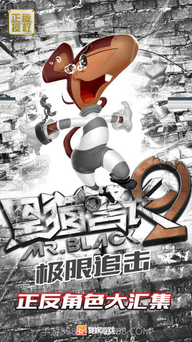 黑猫警长：极限追击最新版截图1