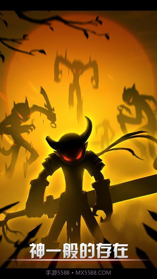 火柴人联盟2021截图1