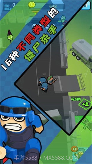 僵尸仇恨者最新中文版截图1 僵尸仇恨者最新中文版截图1