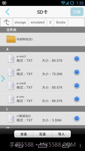 豆丁阅读器 Docin Reader截图4 豆丁阅读器 Docin Reader截图4