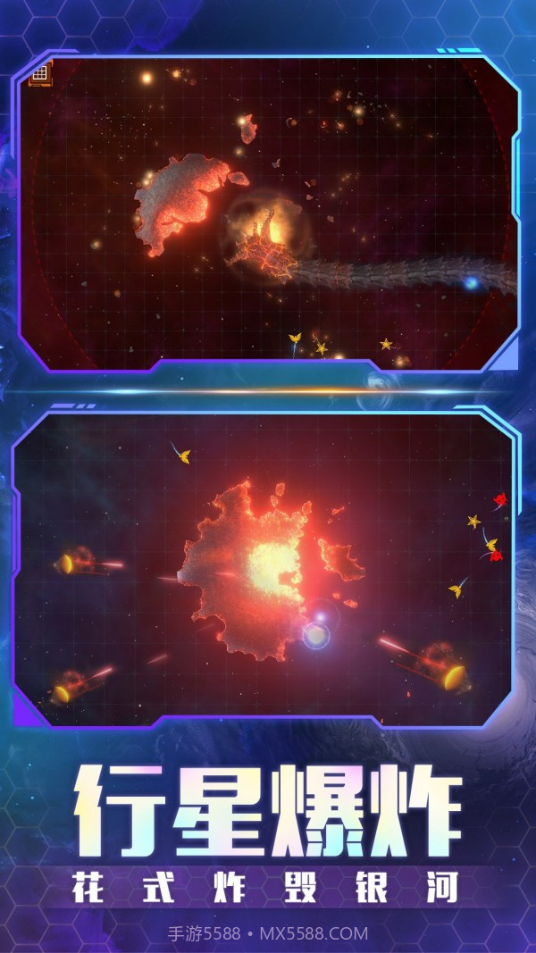 沙盒世界盒子截图2 沙盒世界盒子截图2