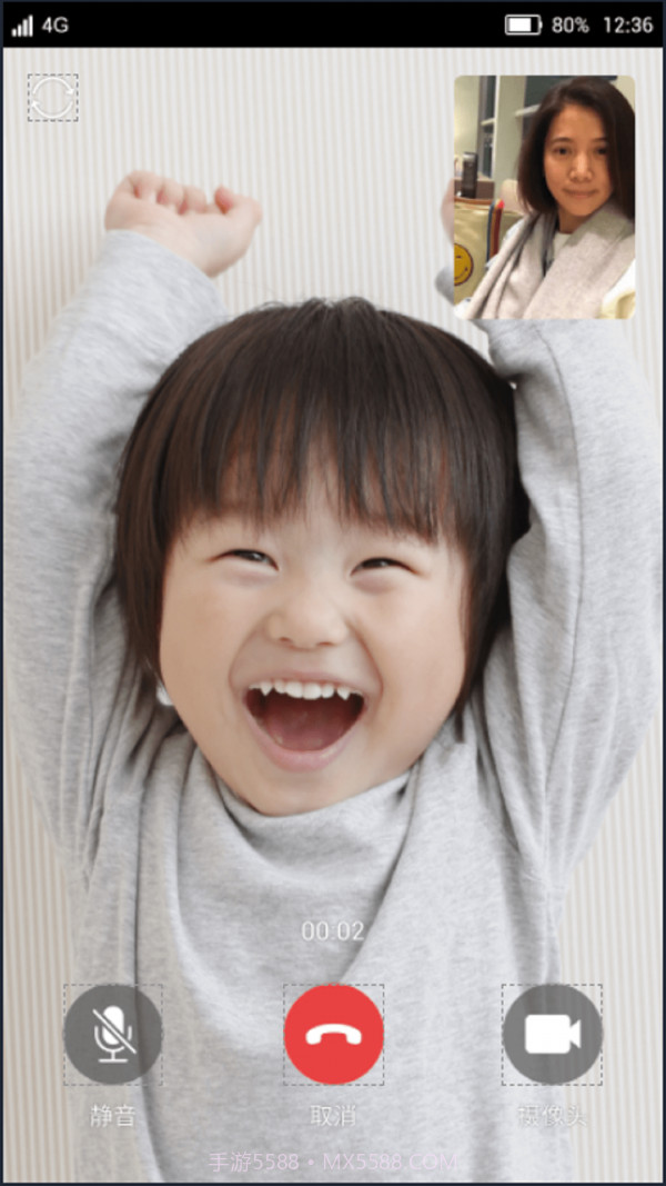 小禾家长截图1 小禾家长截图1