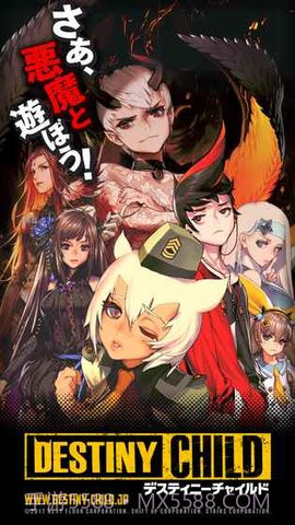 天命之子日服18X补丁 完整版截图1 天命之子日服18X补丁 完整版截图1