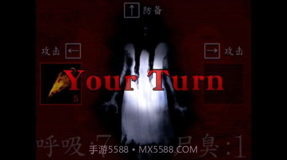 尸臭翌日异谭截图2 尸臭翌日异谭截图2