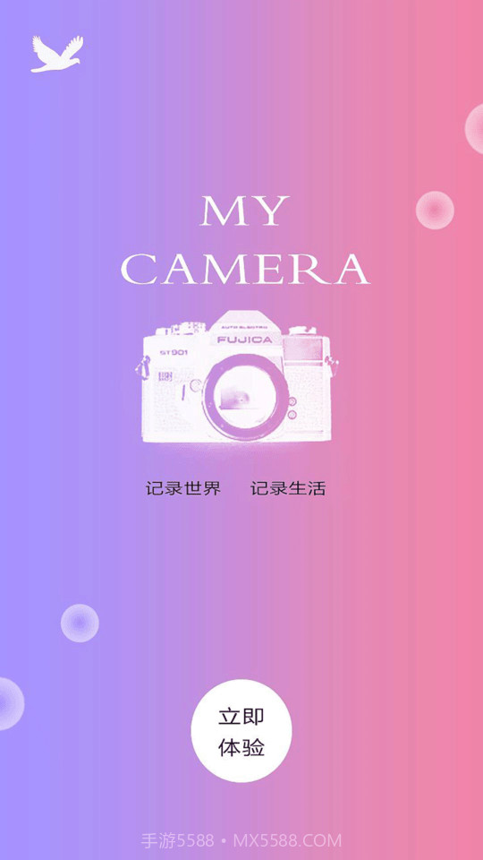 deepmovie相机截图2 deepmovie相机截图2