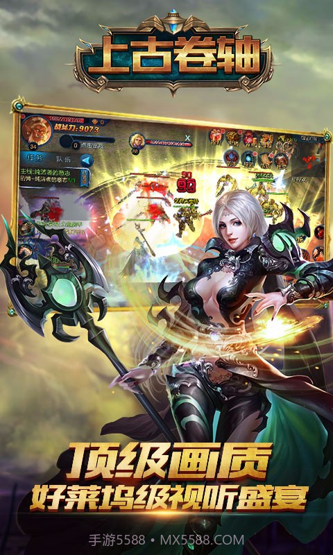 上古卷轴截图3 上古卷轴截图3