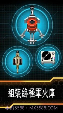 邪恶工厂手机版截图4 邪恶工厂手机版截图4