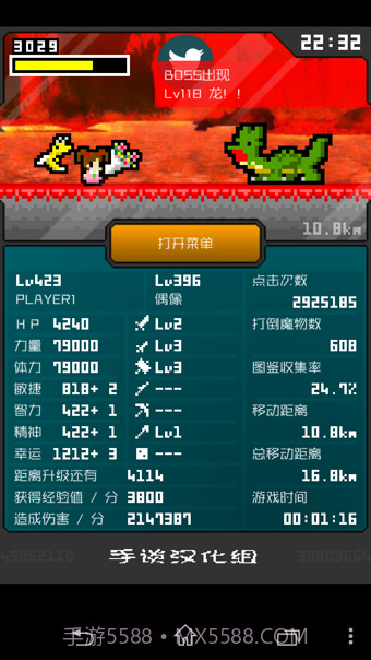 分分钟前线游戏截图2