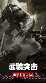 Wap幸存者截图2 Wap幸存者截图2