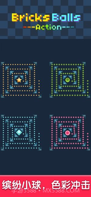 砖块破坏行动截图2