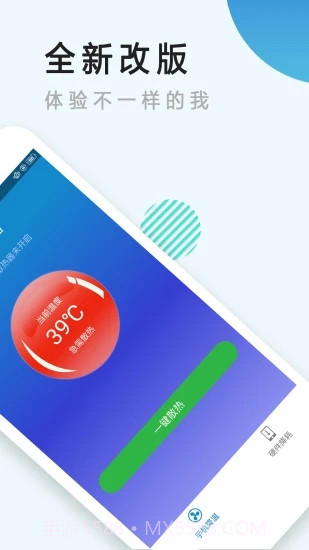 散热器3:重复清洗截图3 散热器3:重复清洗截图3