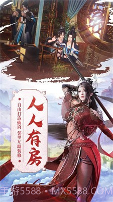 倚剑荡八荒截图3 倚剑荡八荒截图3