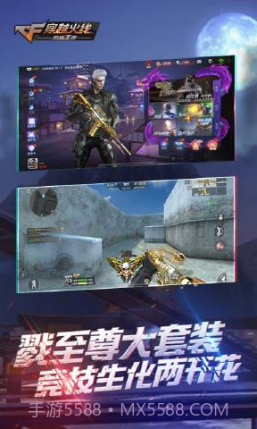 密室风暴截图2 密室风暴截图2