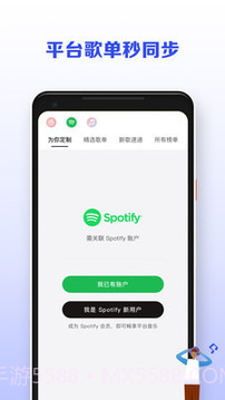 发条(音乐)截图3