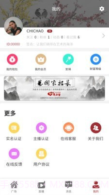 惠己堂文化截图4 惠己堂文化截图4
