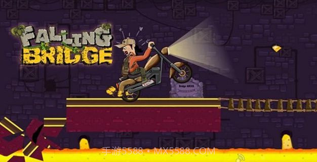 坠落的桥截图2 坠落的桥截图2