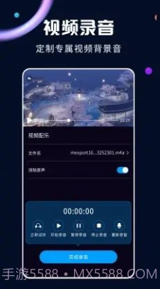 全能视频转换器截图3 全能视频转换器截图3