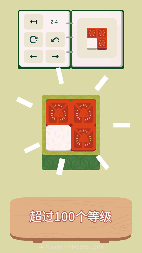 内饭盒截图2 内饭盒截图2