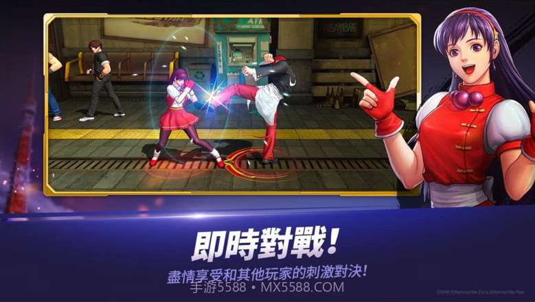 拳皇全明星台服截图3 拳皇全明星台服截图3