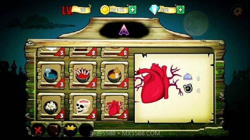 僵尸大厨截图3