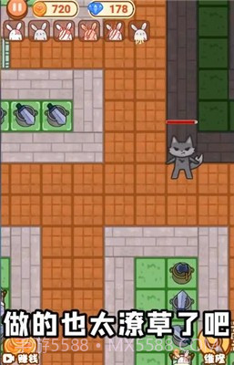 躺平发育灰太狼版截图1