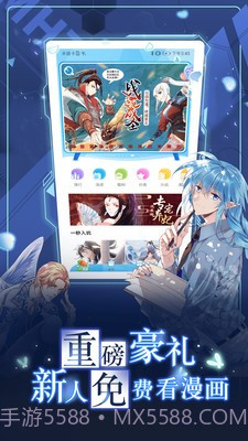 彩色咸漫画截图2