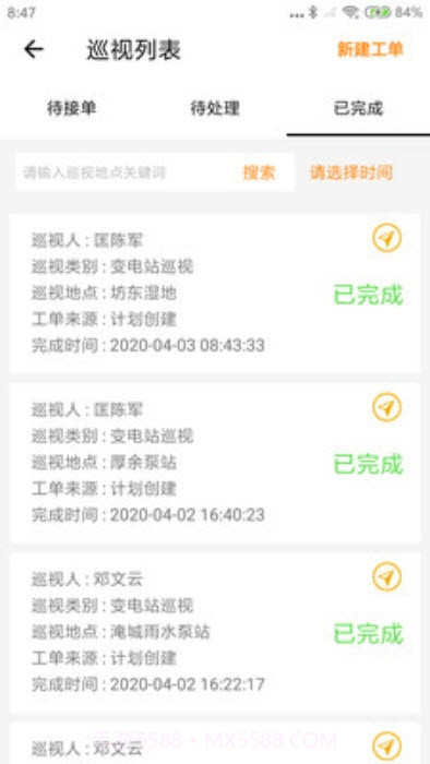 富兰克林云截图3 富兰克林云截图3