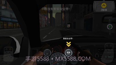 城市驾驶2截图1 城市驾驶2截图1