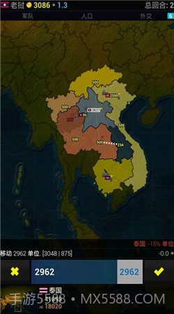 文明时代亚洲截图2