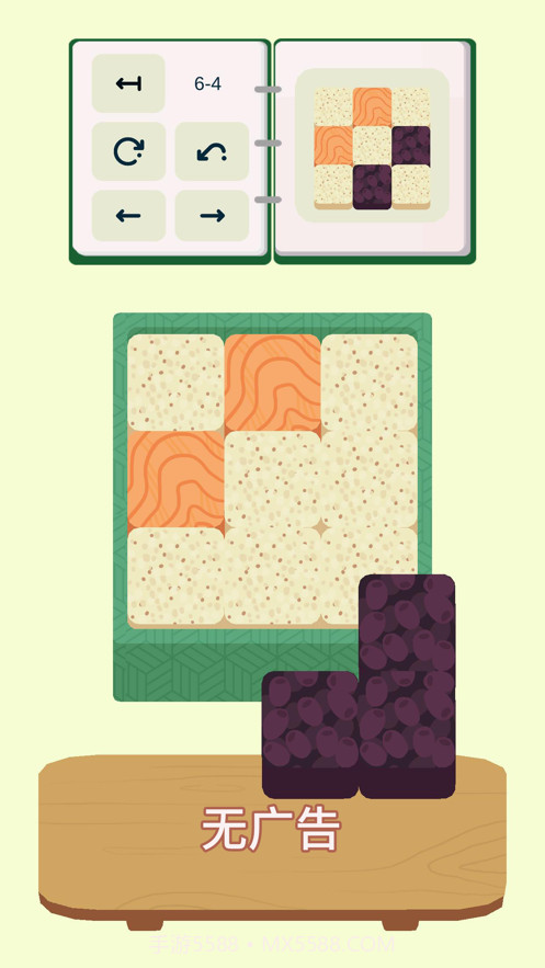 内饭盒截图3 内饭盒截图3