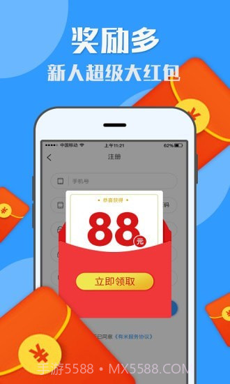 U米兼职截图1 U米兼职截图1