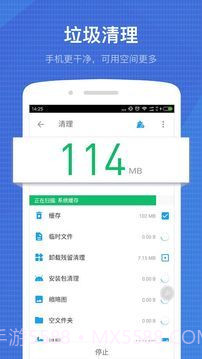 全能工具箱截图2