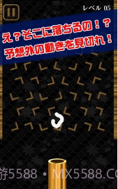 UDON截图3 UDON截图3