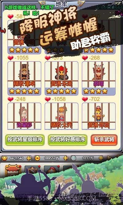 像素小萌将2024截图2 像素小萌将2024截图2