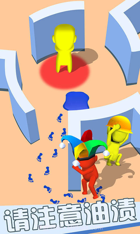 你来抓我呀截图3 你来抓我呀截图3