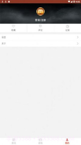 91fun游戏盒截图3 91fun游戏盒截图3