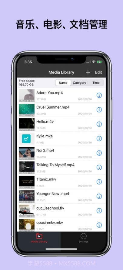 瓜瓜万能播放器截图1