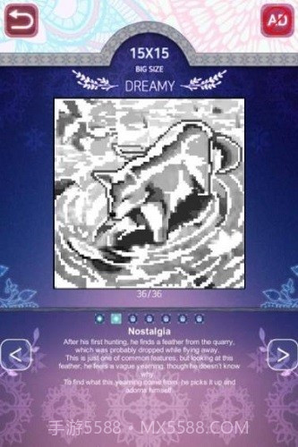 双眼截图1 双眼截图1